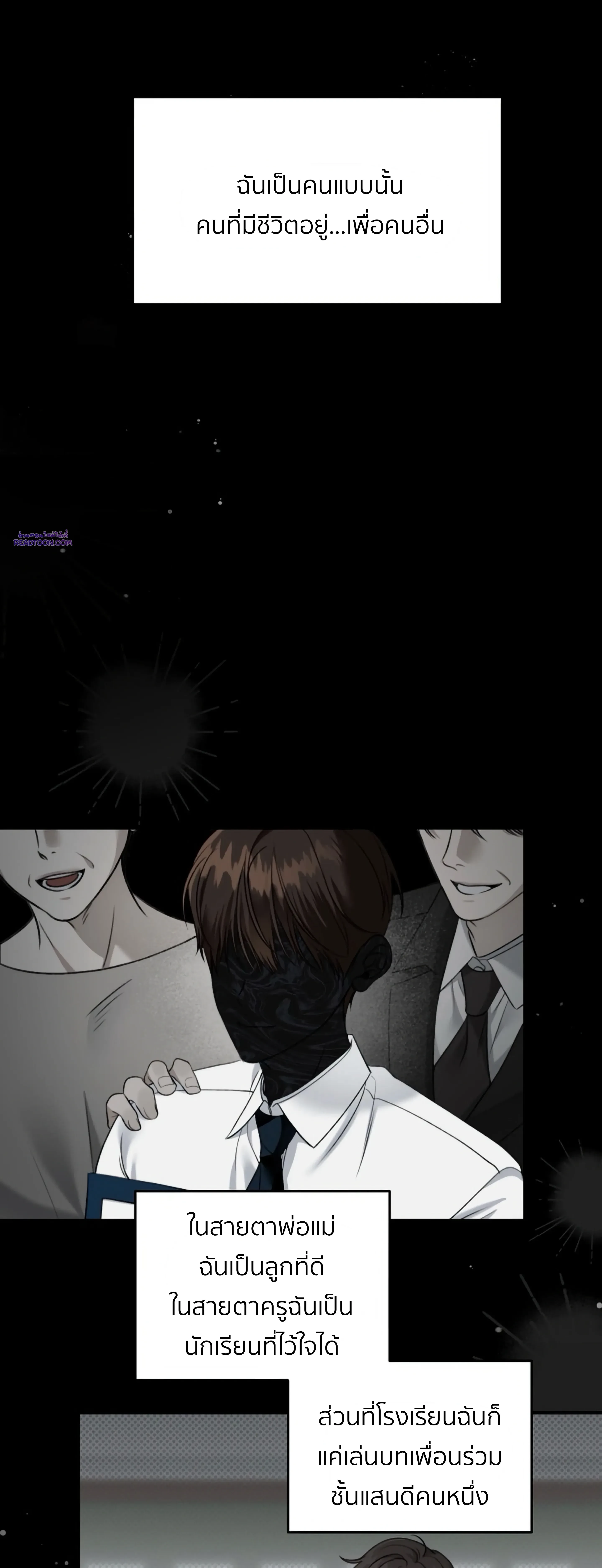 หน้าที่ 31