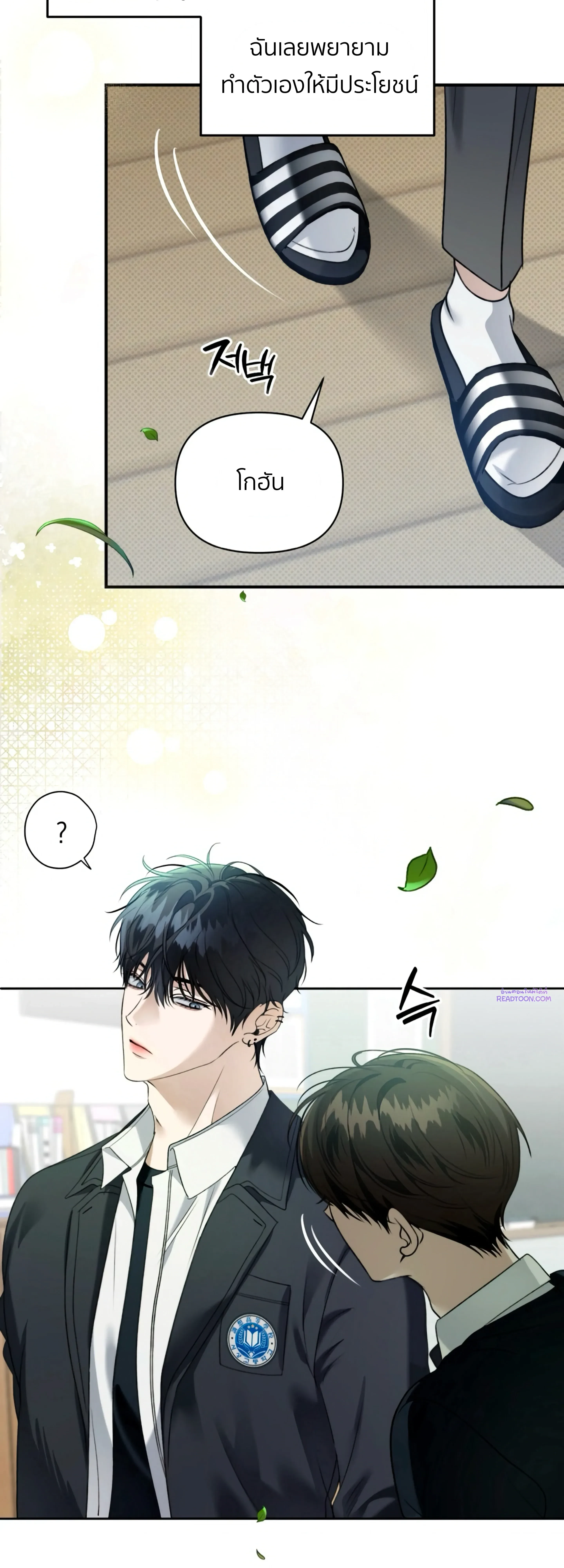 หน้าที่ 44