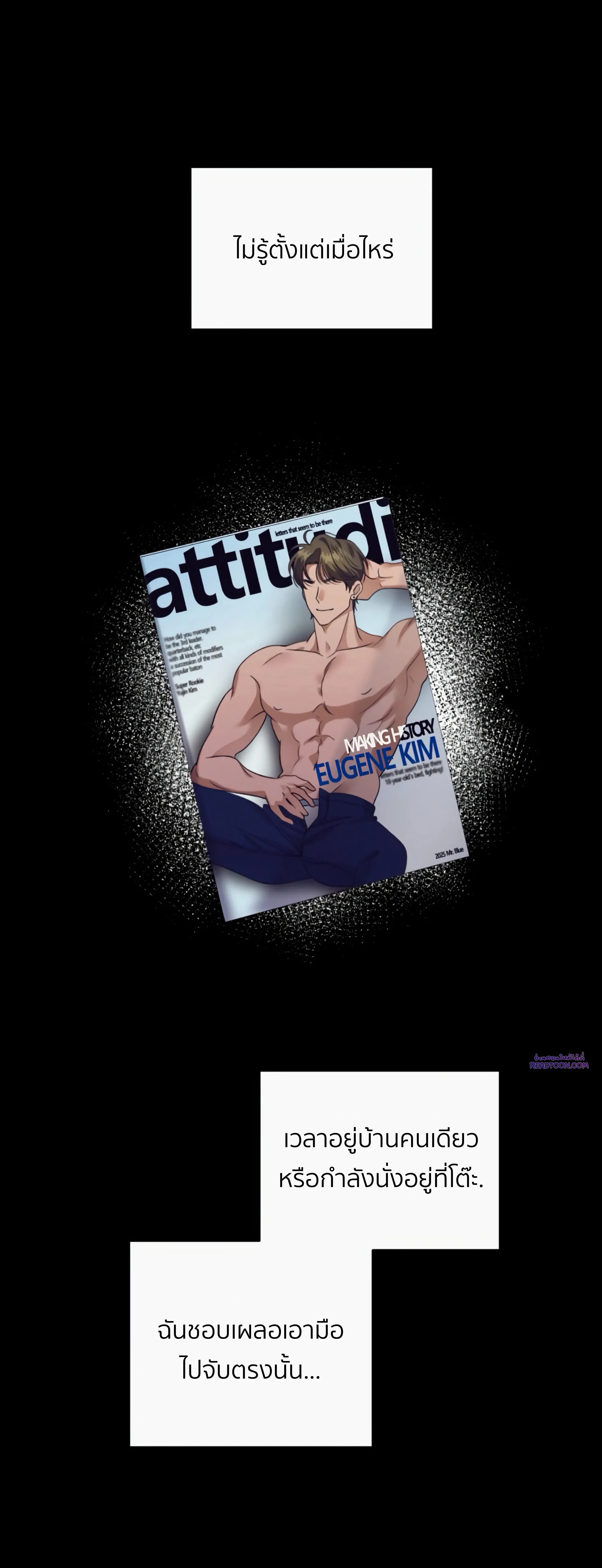 หน้าที่ 2