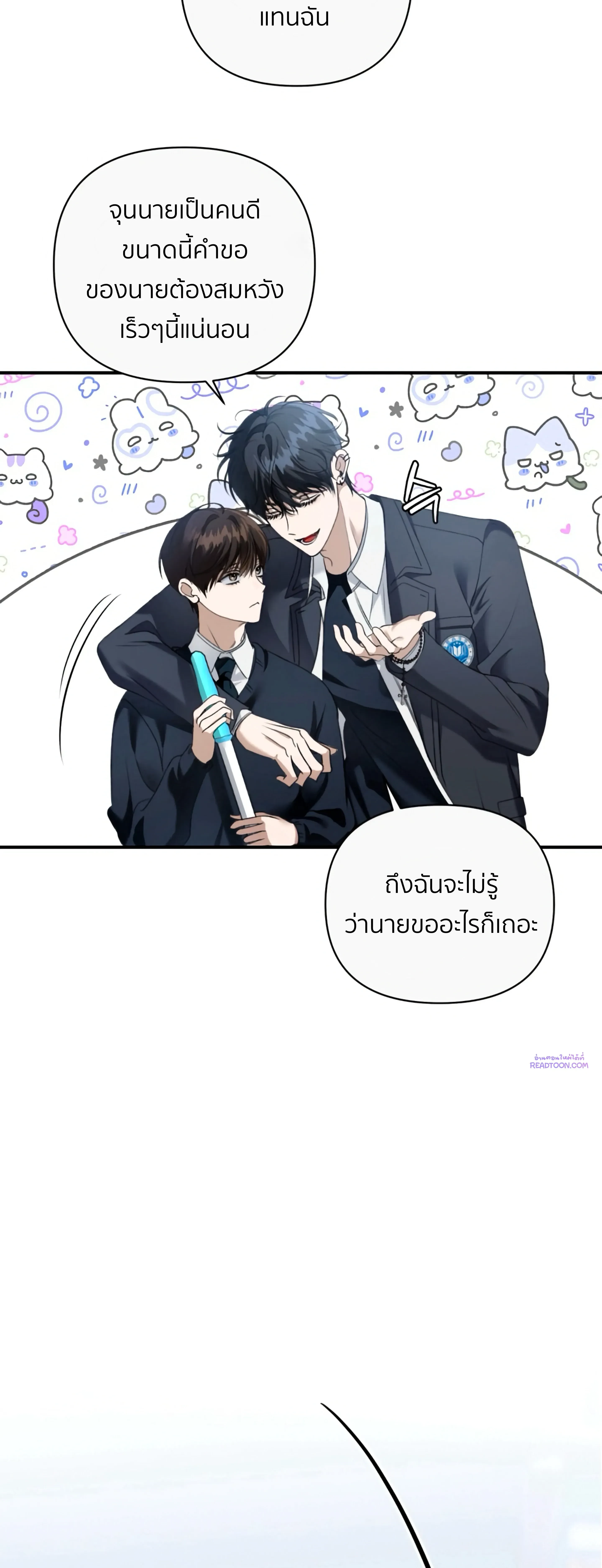 หน้าที่ 26