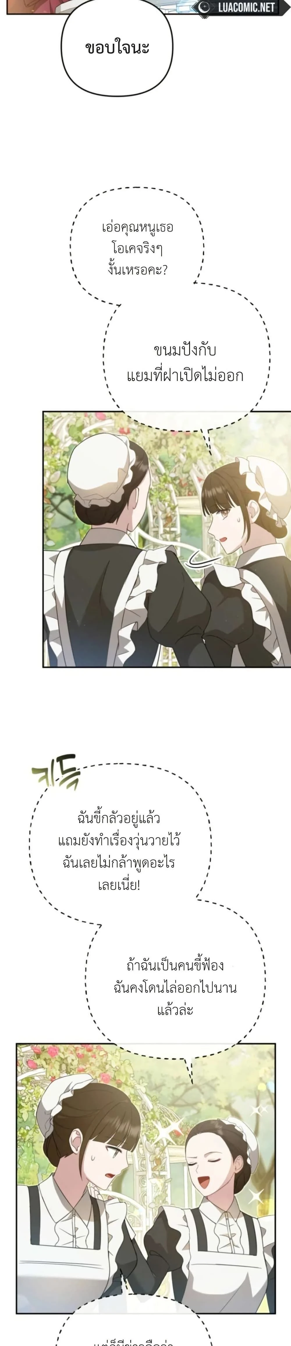 หน้าที่ 37