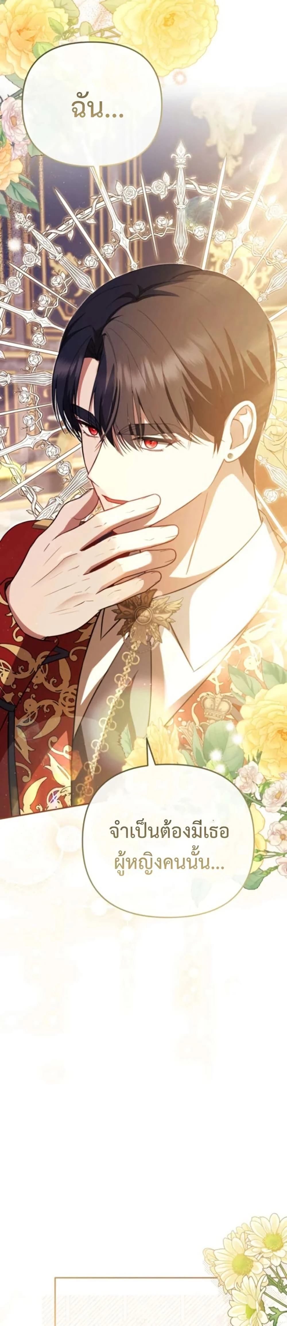 หน้าที่ 34