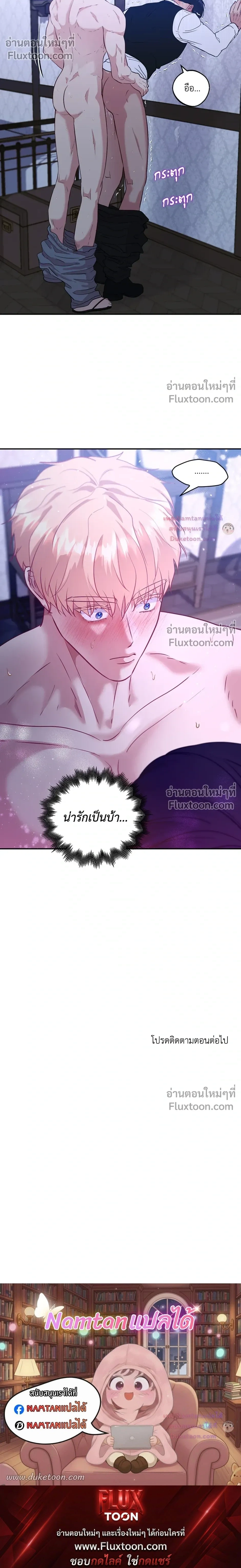 หน้าที่ 26