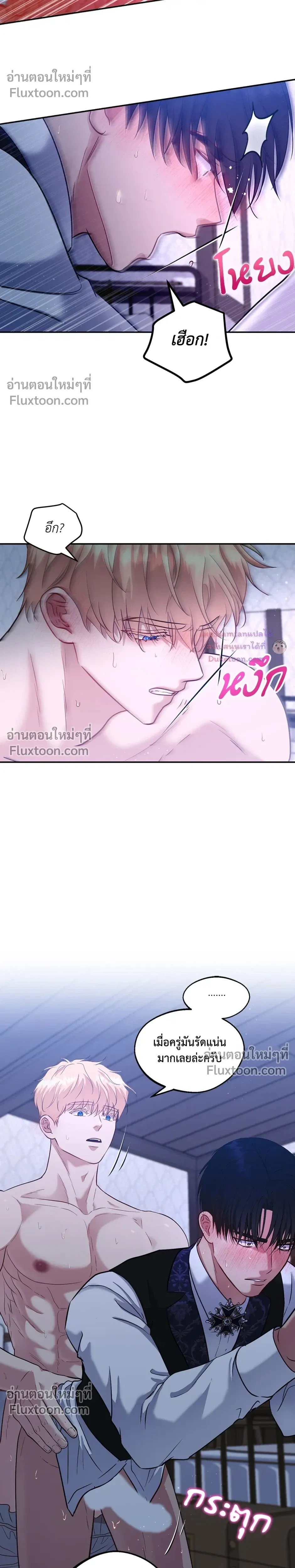 หน้าที่ 23