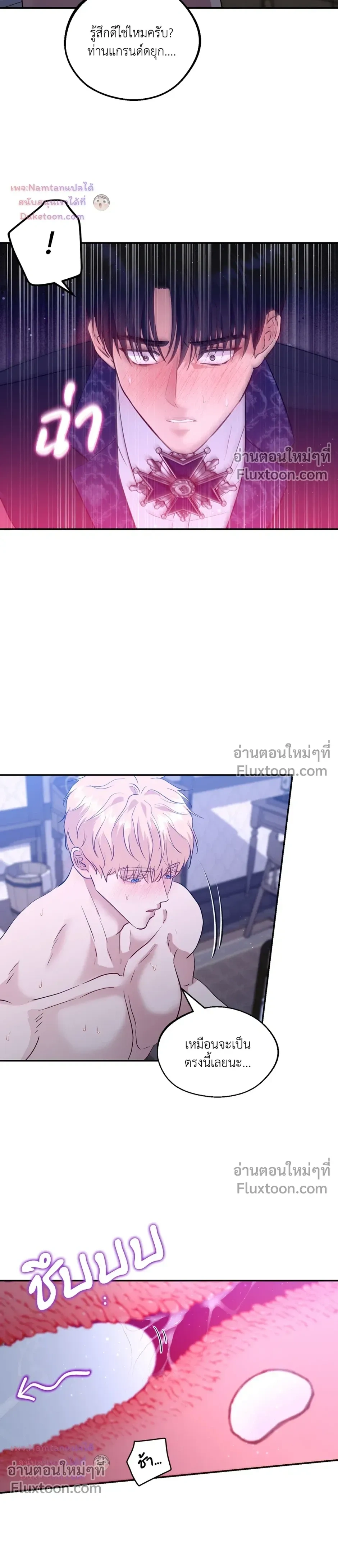 หน้าที่ 24