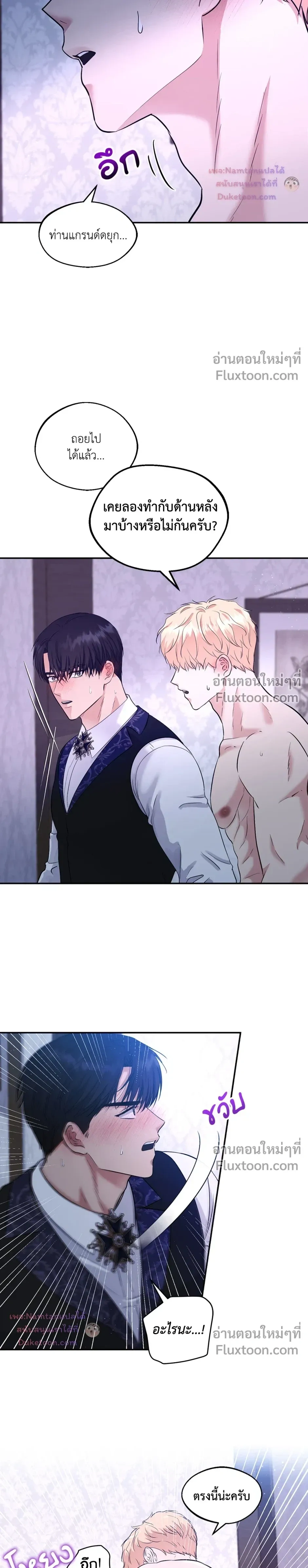 หน้าที่ 15