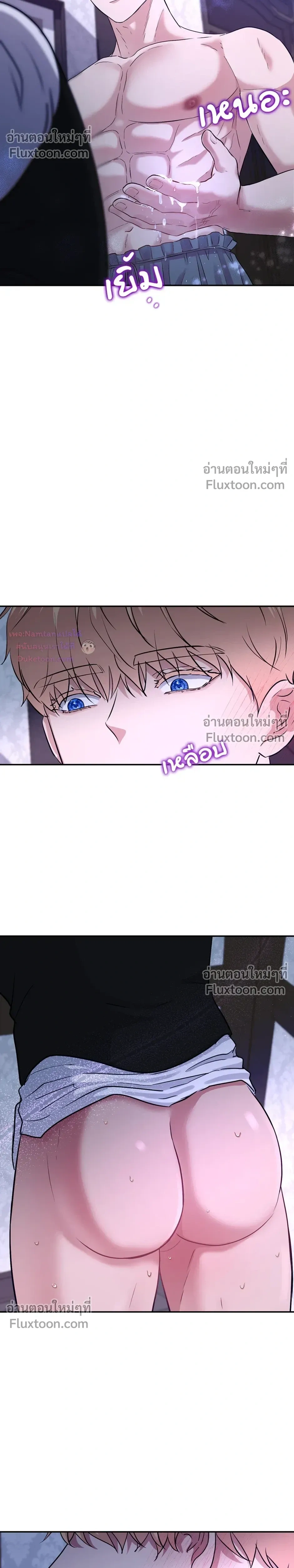 หน้าที่ 14