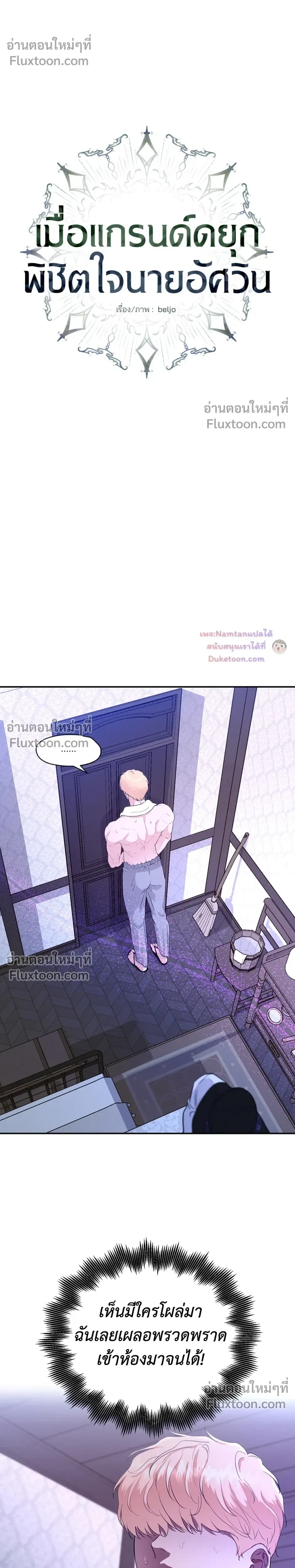 หน้าที่ 5