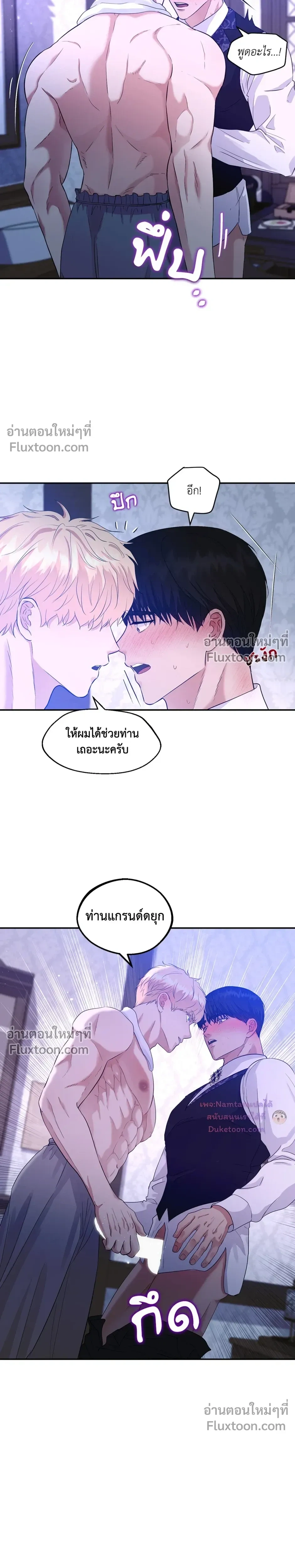 หน้าที่ 10