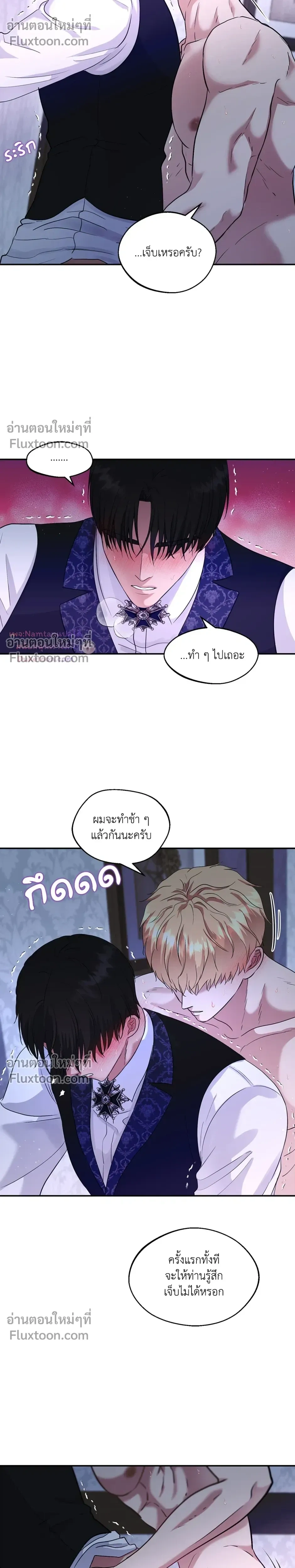 หน้าที่ 20