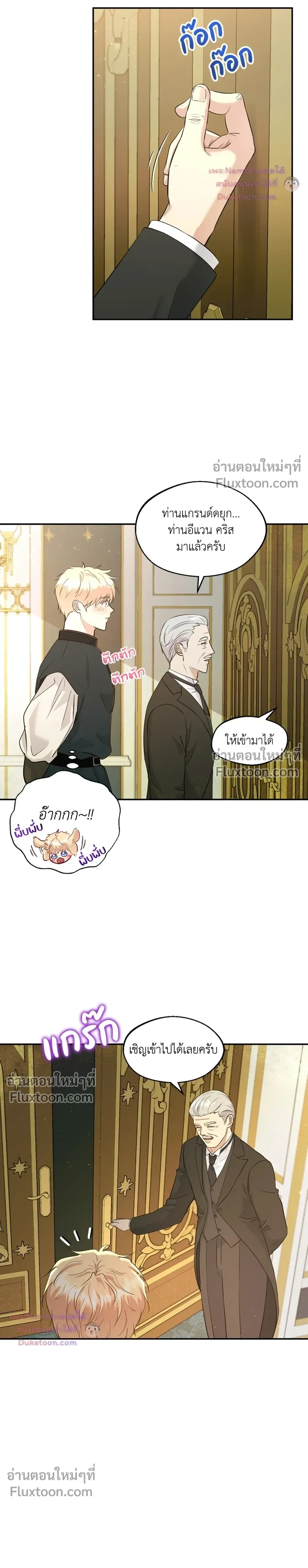 หน้าที่ 18