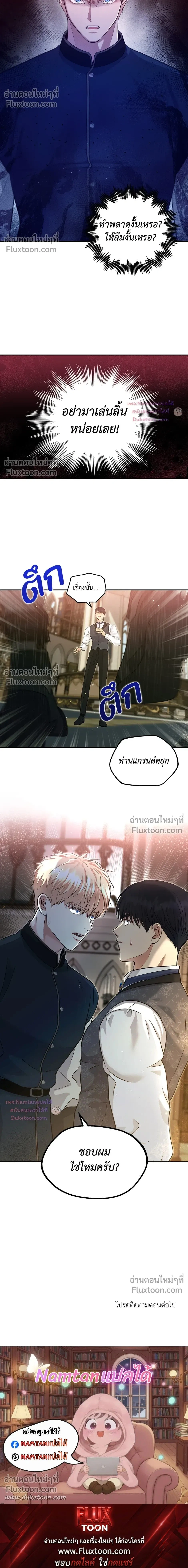 หน้าที่ 26