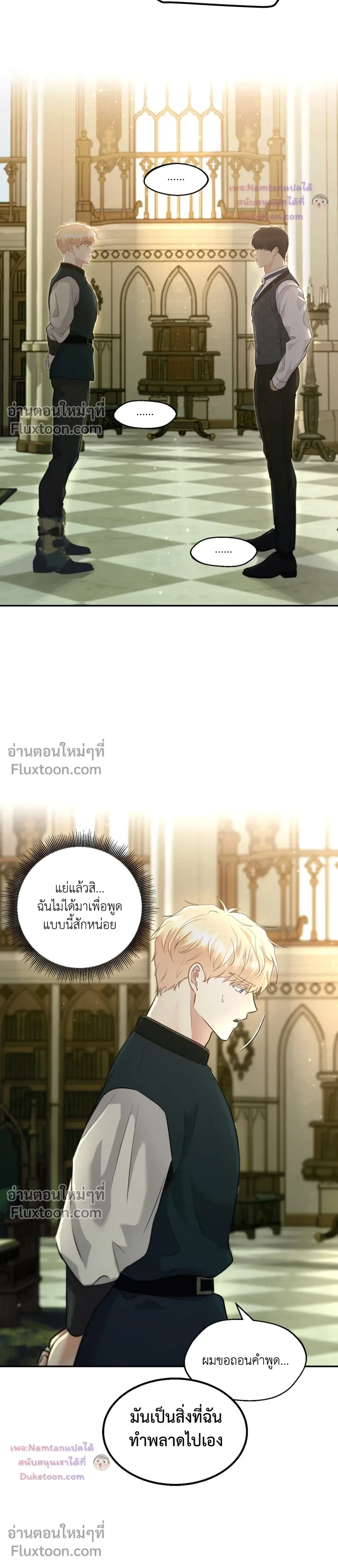 หน้าที่ 24