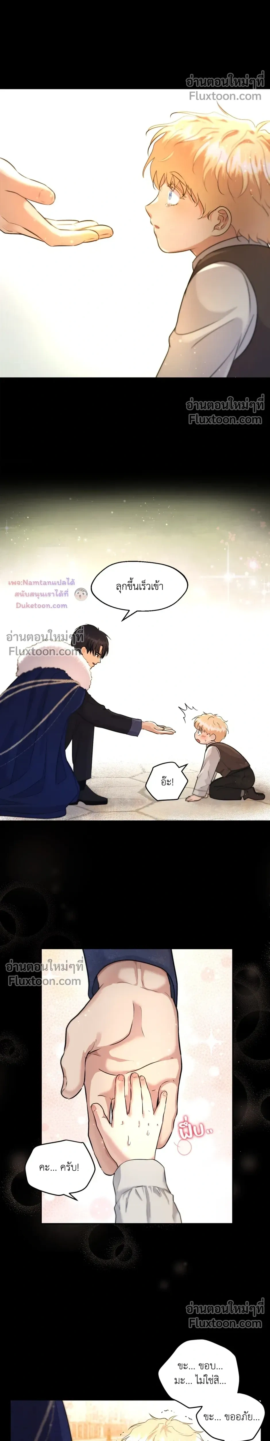 หน้าที่ 8