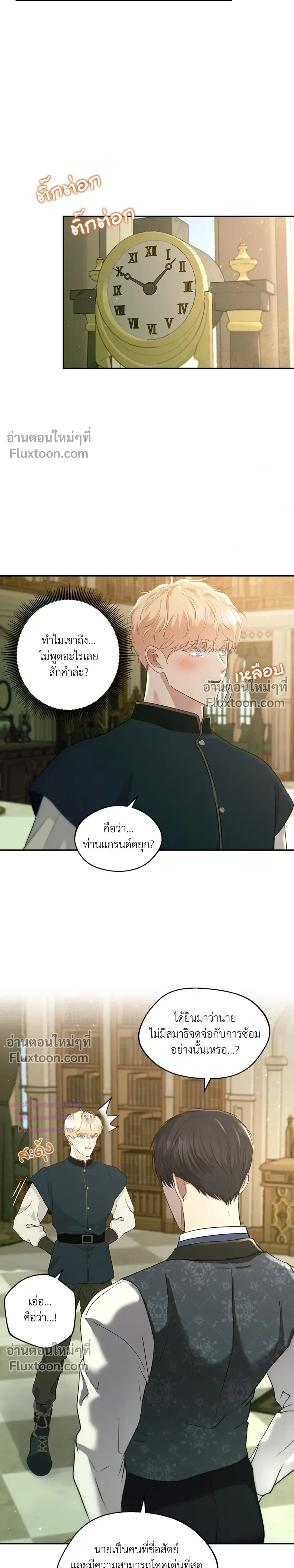 หน้าที่ 22