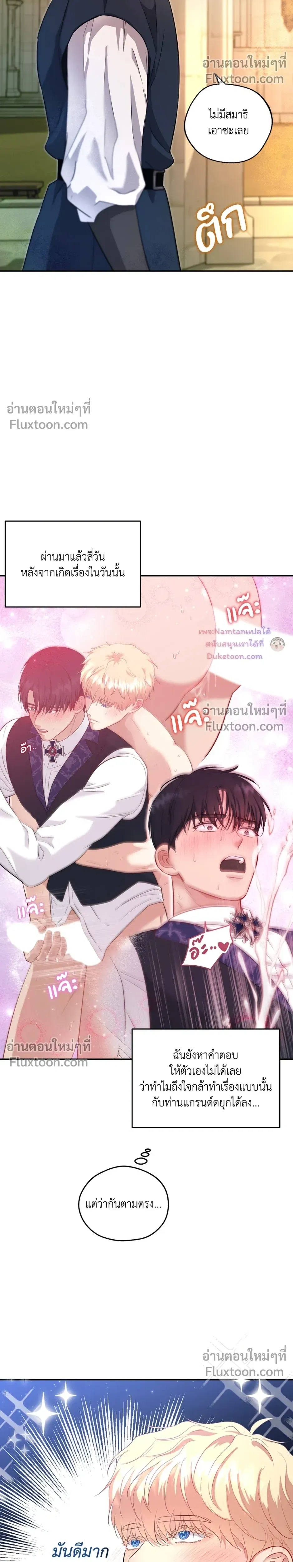 หน้าที่ 14