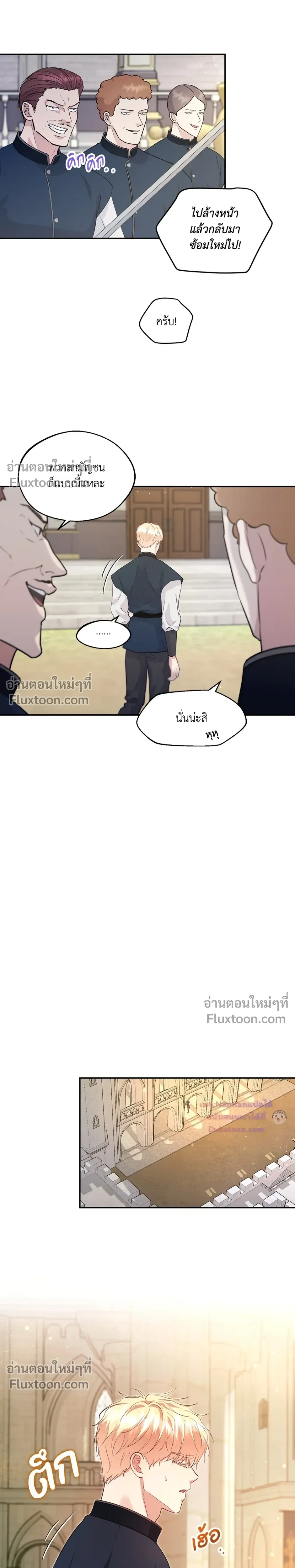 หน้าที่ 13