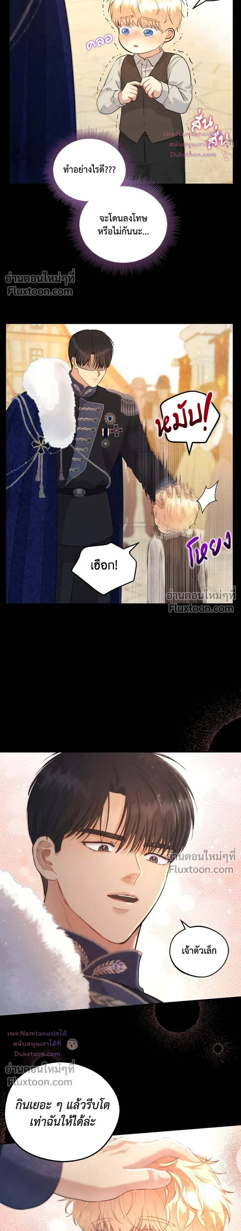 หน้าที่ 9