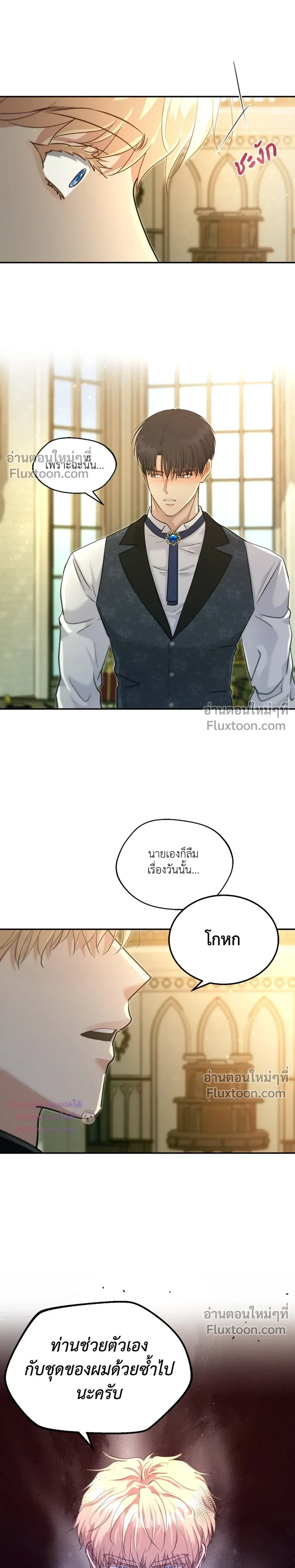 หน้าที่ 25