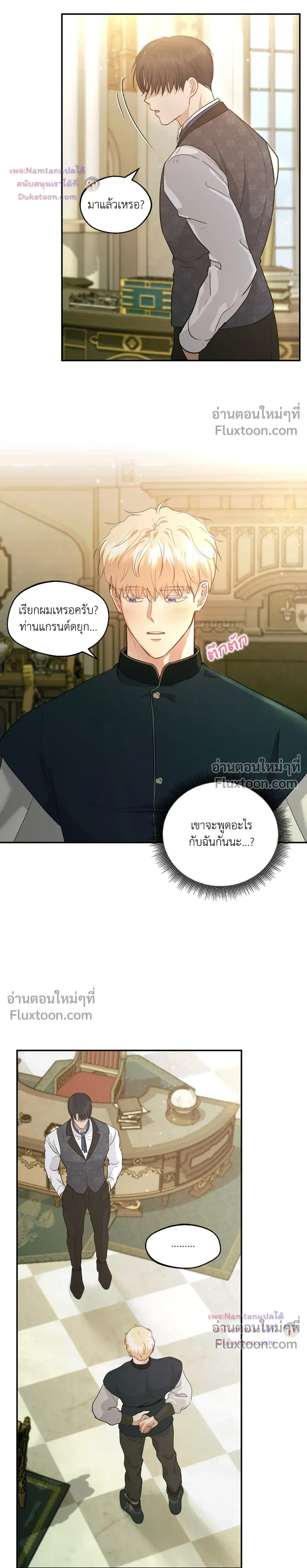 หน้าที่ 21