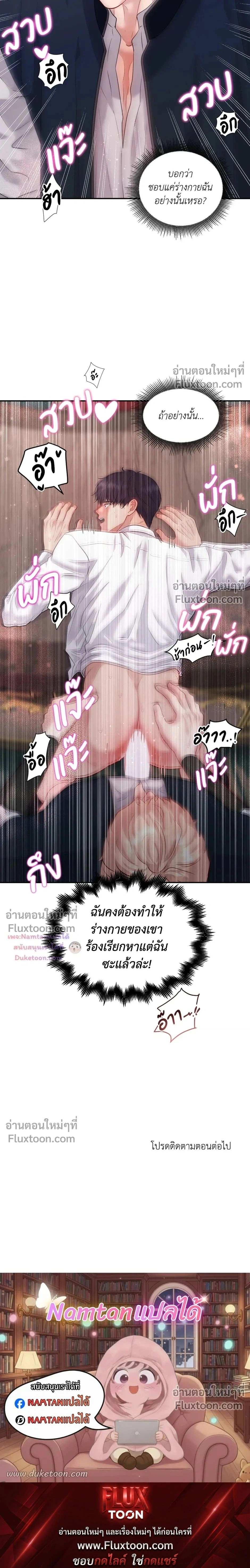 หน้าที่ 22