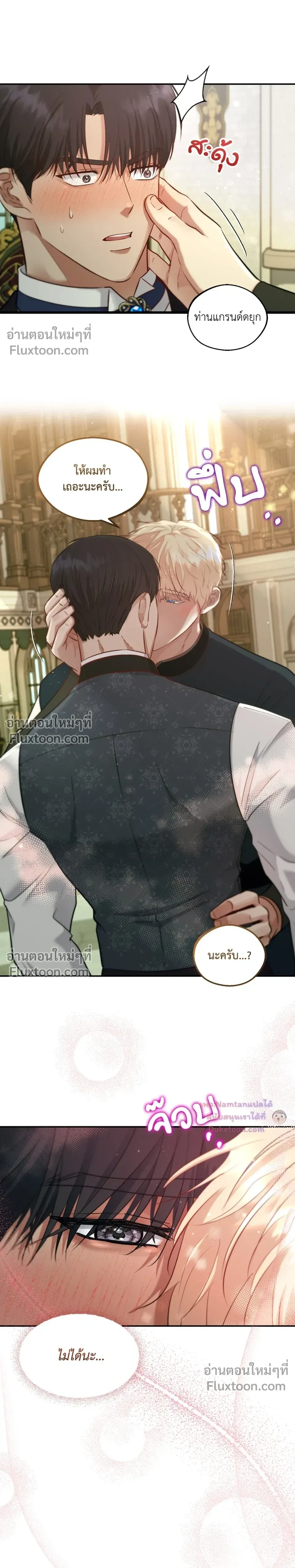 หน้าที่ 13