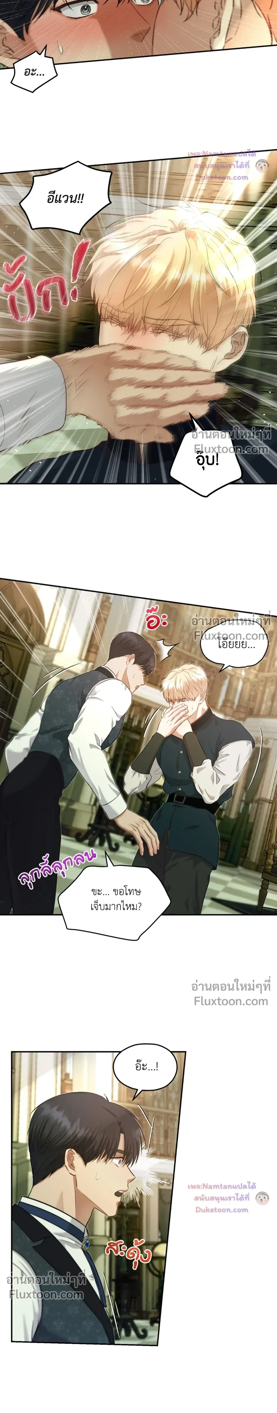 หน้าที่ 9