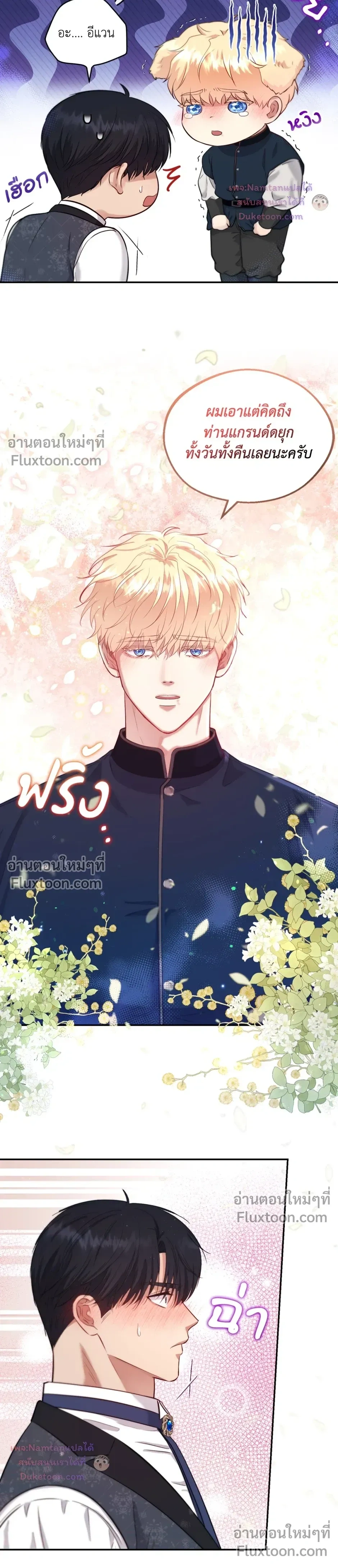 หน้าที่ 12