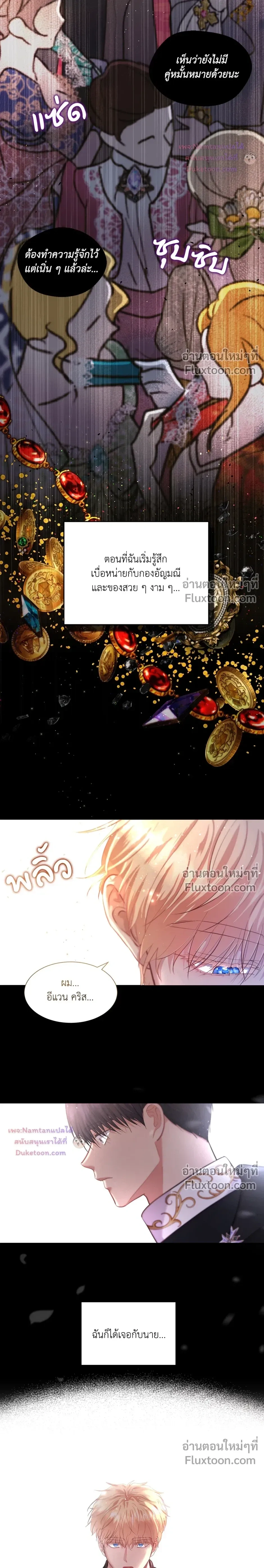 หน้าที่ 3