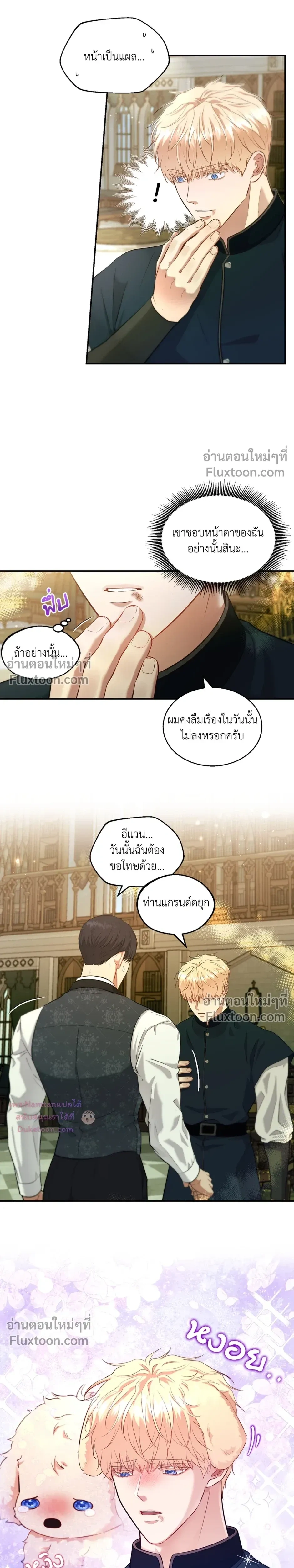 หน้าที่ 10