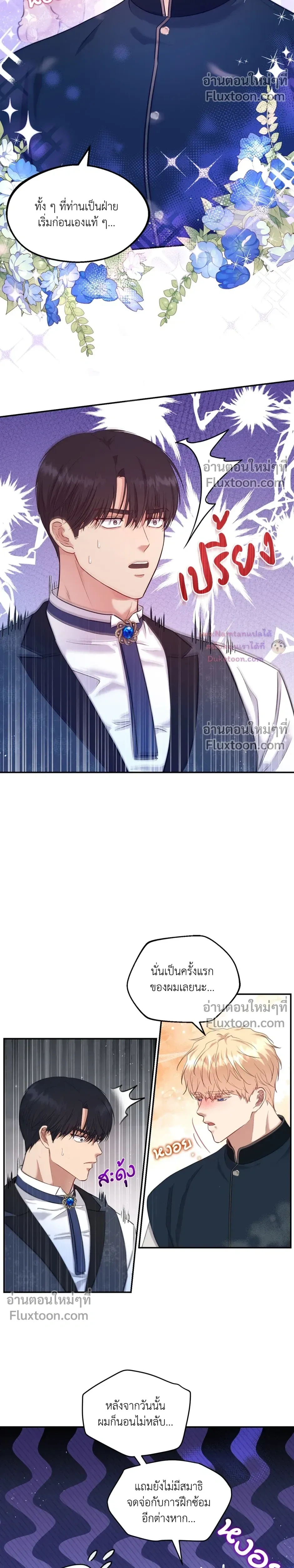 หน้าที่ 11