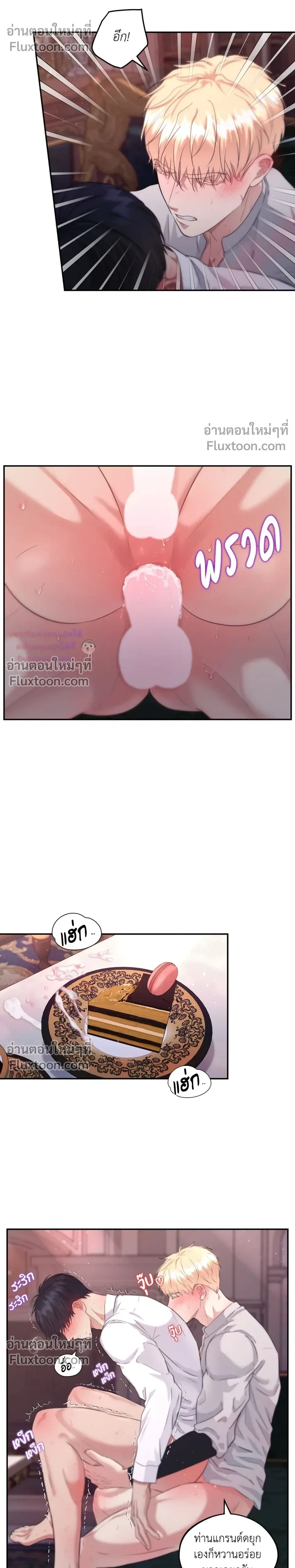 หน้าที่ 11