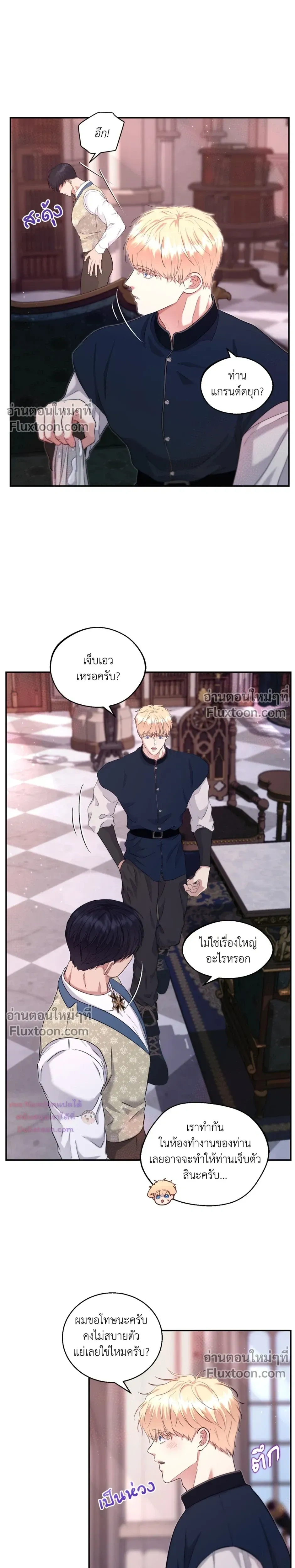 หน้าที่ 13