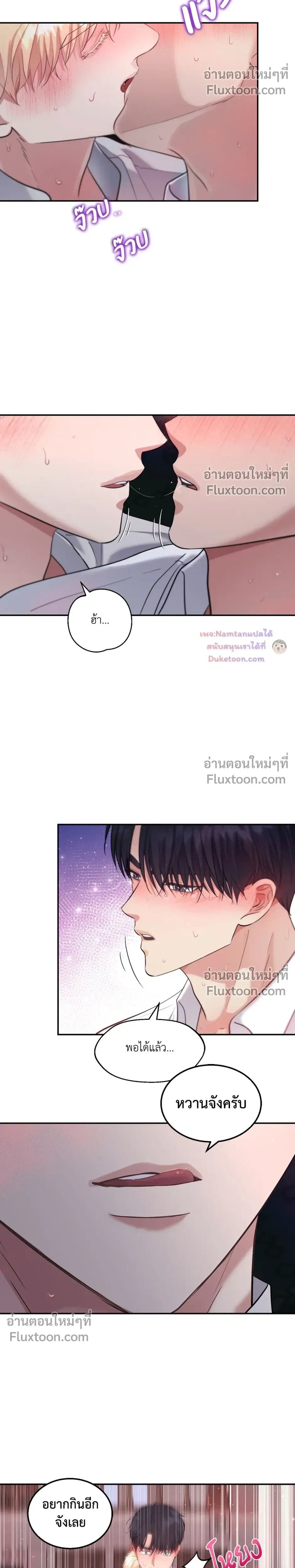 หน้าที่ 8