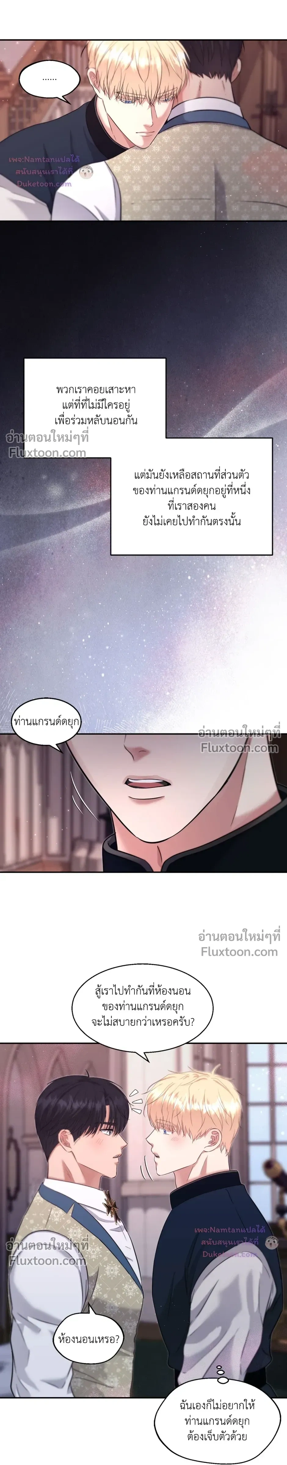 หน้าที่ 15