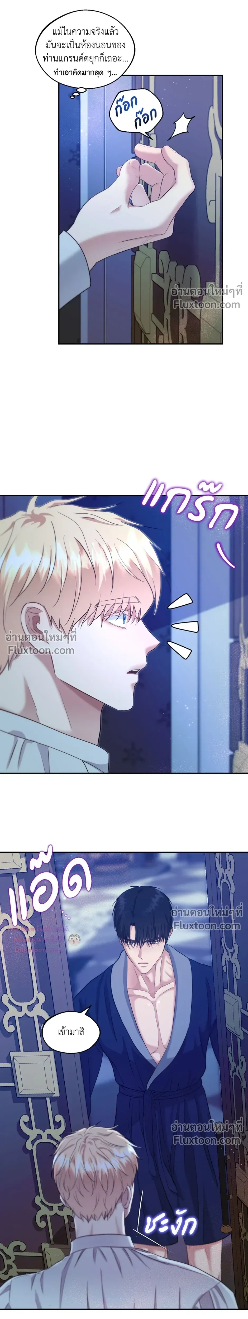 หน้าที่ 19