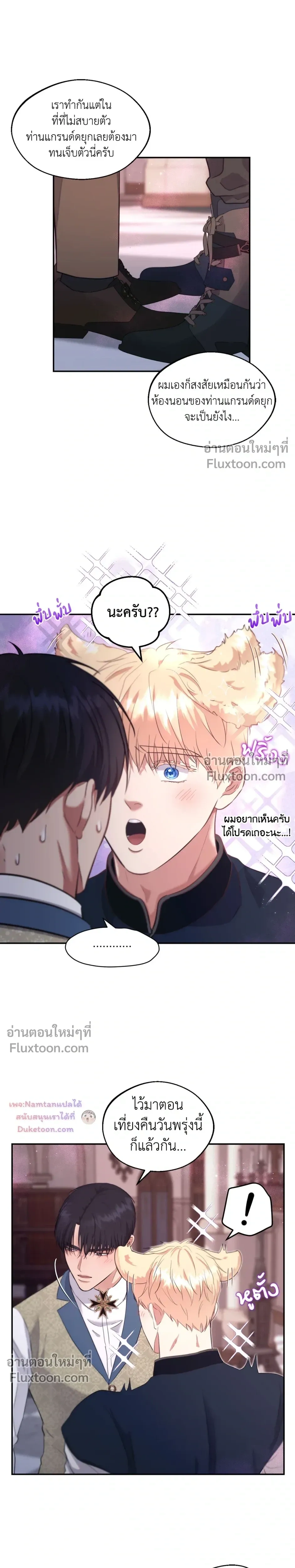 หน้าที่ 16