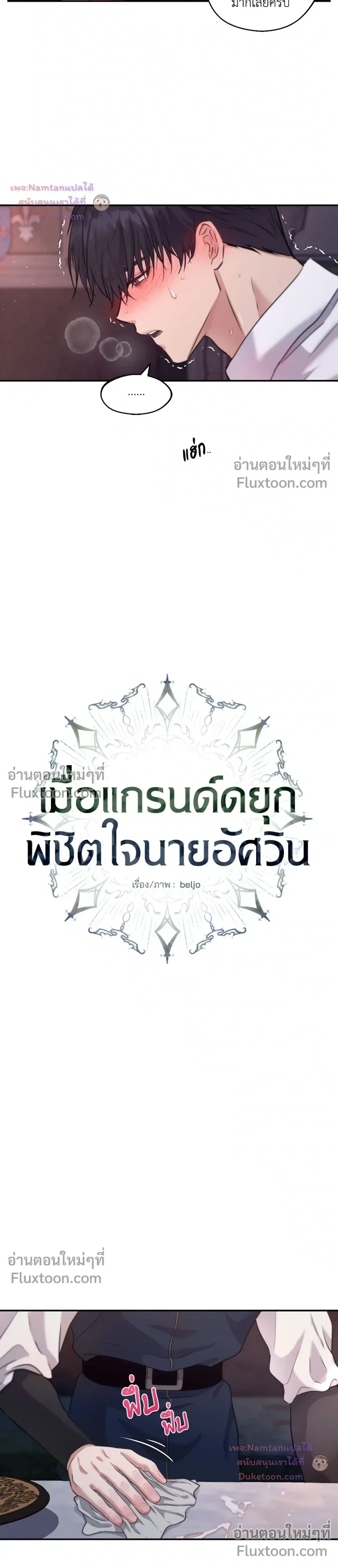 หน้าที่ 12