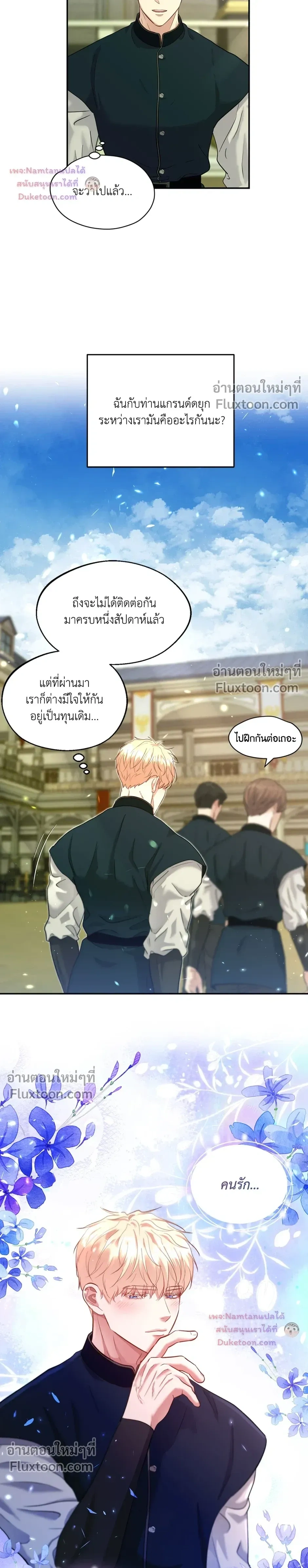 หน้าที่ 15
