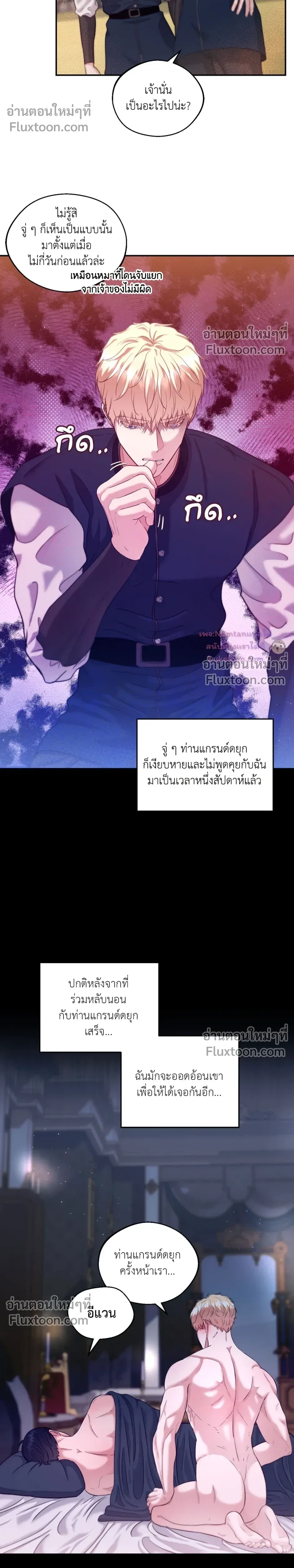 หน้าที่ 11