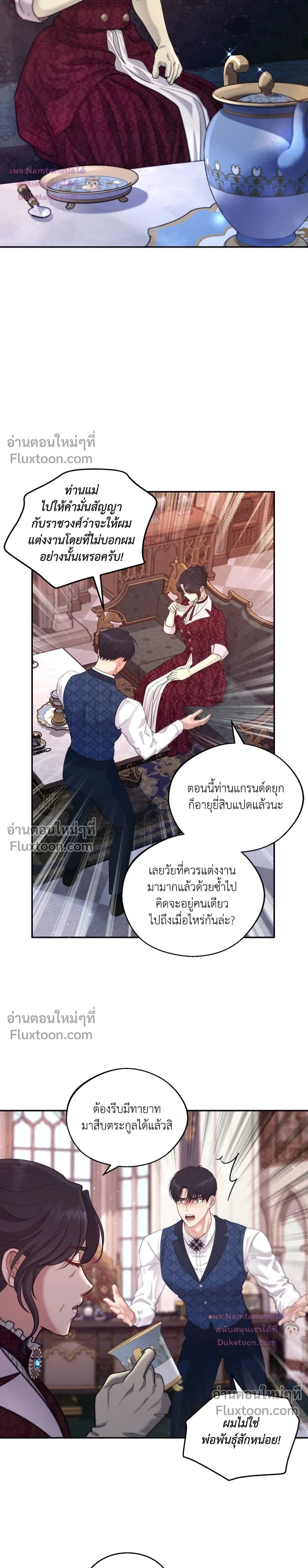 หน้าที่ 18