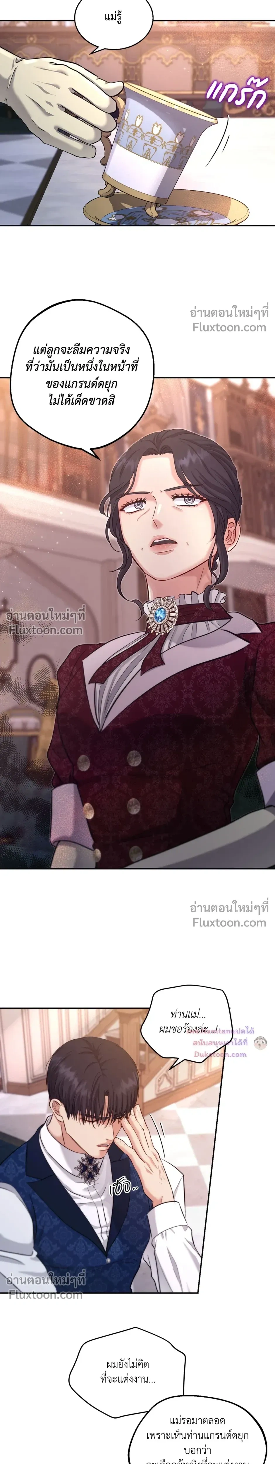 หน้าที่ 19