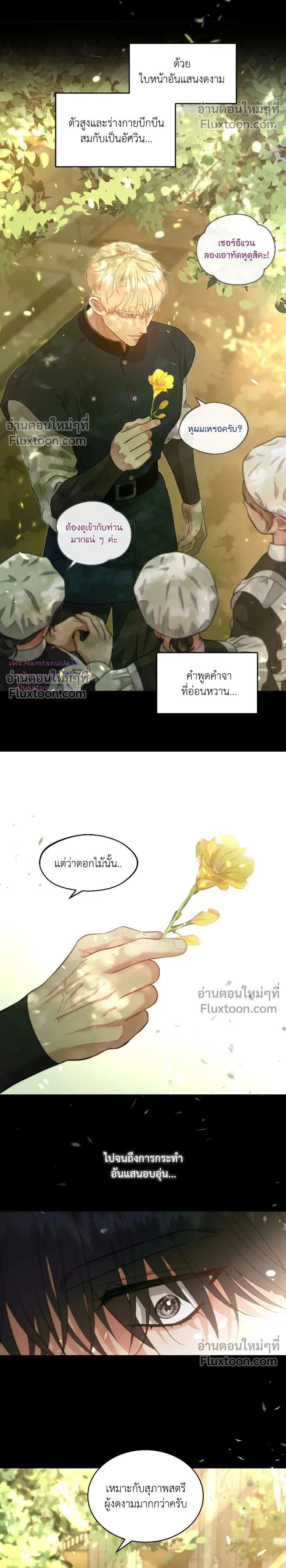 หน้าที่ 2