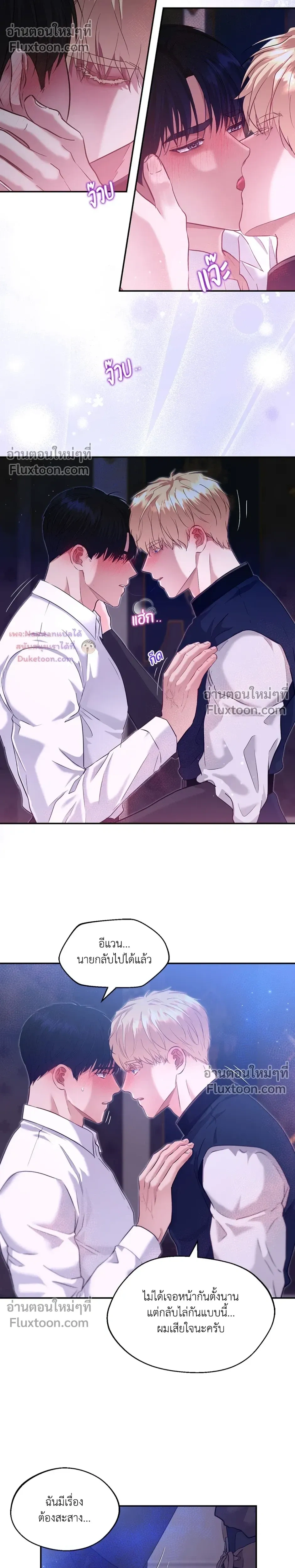 หน้าที่ 11