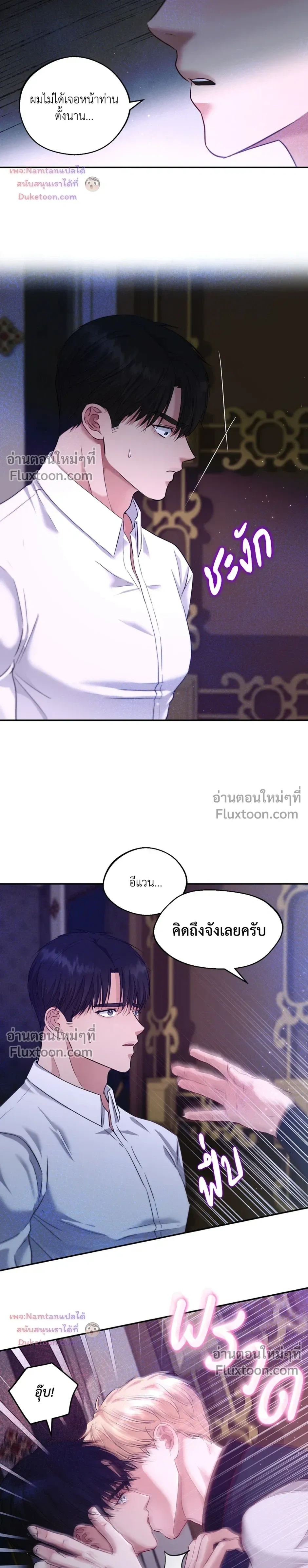 หน้าที่ 9