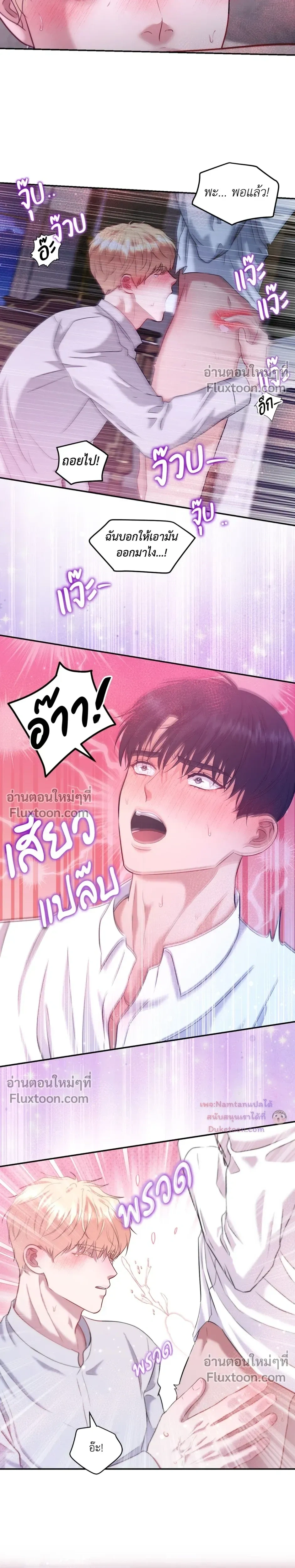 หน้าที่ 16