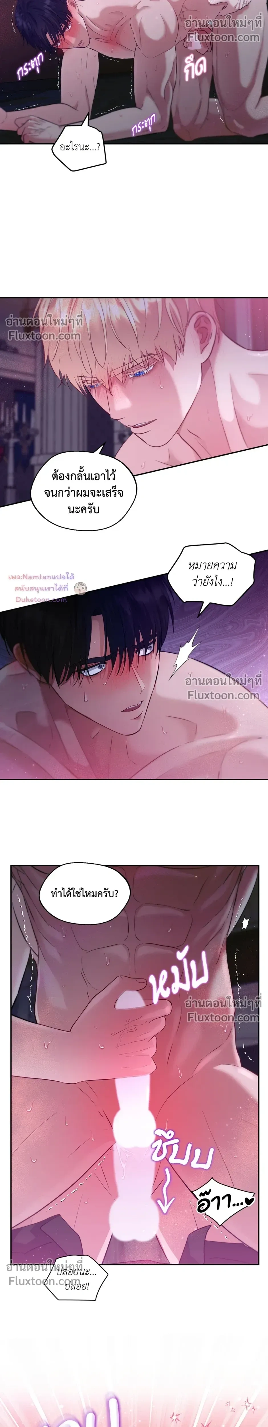 หน้าที่ 23