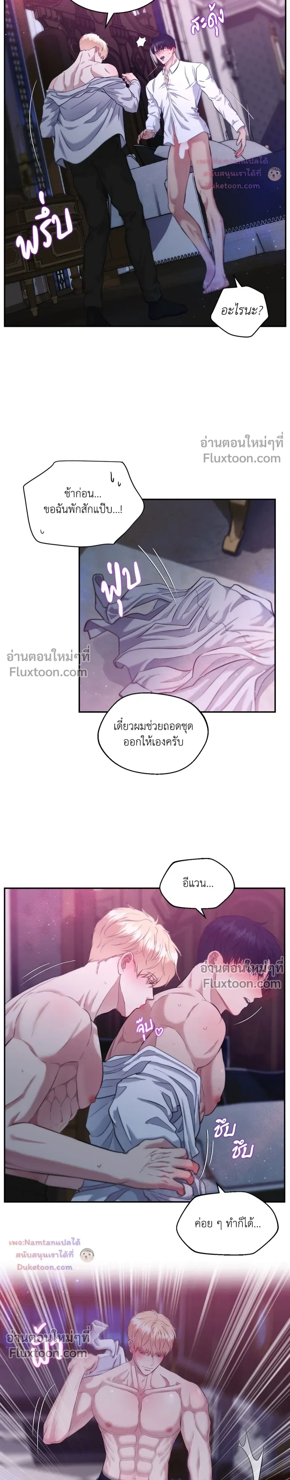 หน้าที่ 18