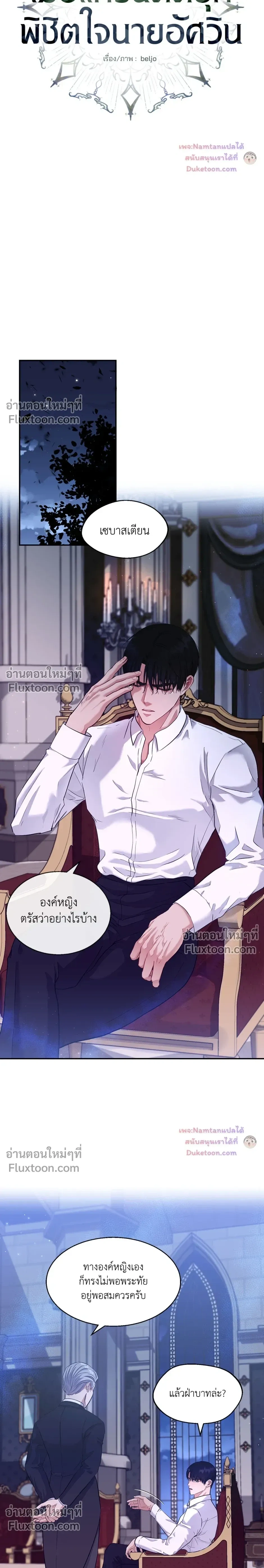 หน้าที่ 3