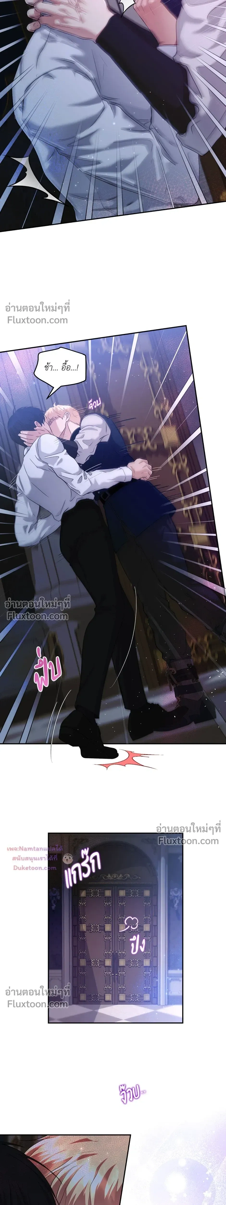 หน้าที่ 10